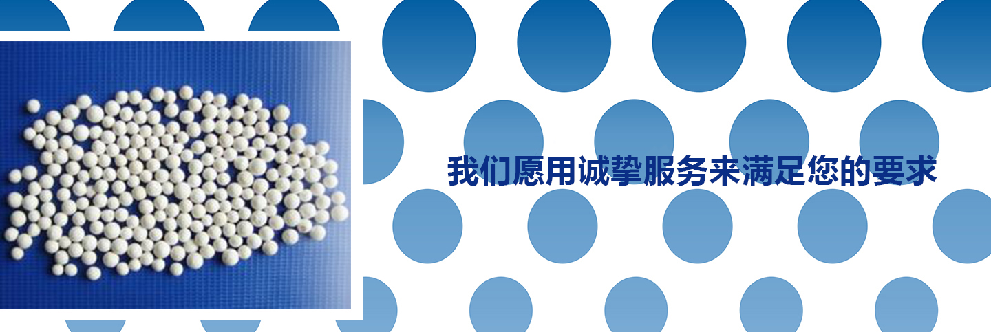 分子筛